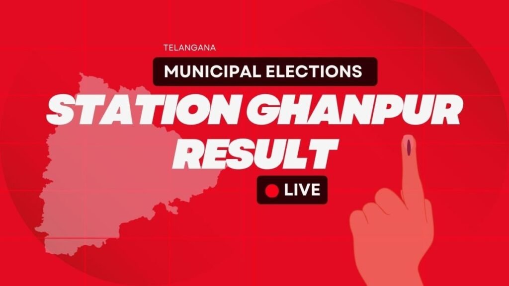 Station Ghanpur Municipality, Telangana Urban Local Bodies Elections Results 2026 LIVE: INC: 13, BRS: 5, BJP: 0, OTH: 0 at 12:20 PM | Elections News