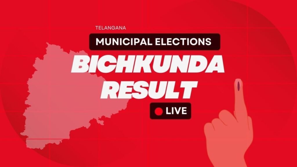 Bichkunda Municipality, Telangana Urban Local Bodies Elections Results 2026 LIVE: INC: 10, BRS: 2, BJP: 0, OTH: 0 at 11:10 AM | Elections News