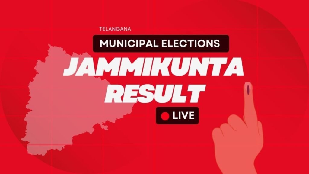 Jammikunta Municipality, Telangana Urban Local Bodies Elections Results 2026 LIVE: BRS: 12, INC: 10, BJP: 4, OTH: 4 at 05:50 PM | Elections News