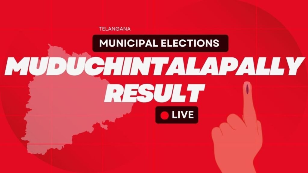 Muduchintalapally Municipality, Telangana Urban Local Bodies Elections Results 2026 LIVE: BRS: 13, INC: 10, BJP: 1, OTH: 0 at 02:20 PM | Elections News