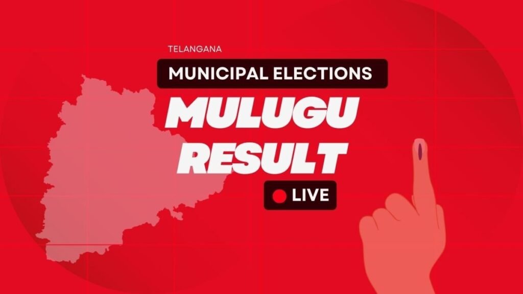 Mulugu Municipality, Telangana Urban Local Bodies Elections Results 2026 LIVE: INC: 12, BRS: 5, OTH: 2, BJP: 1 at 02:20 PM | Elections News