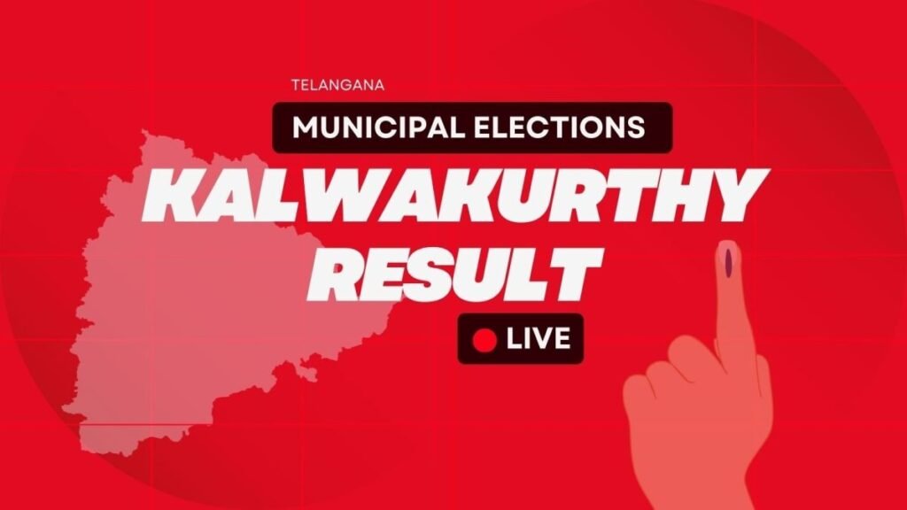 Kalwakurthy Municipality, Telangana Urban Local Bodies Elections Results 2026 LIVE: INC: 13, BJP: 5, BRS: 3, OTH: 1 at 03:00 PM | Elections News