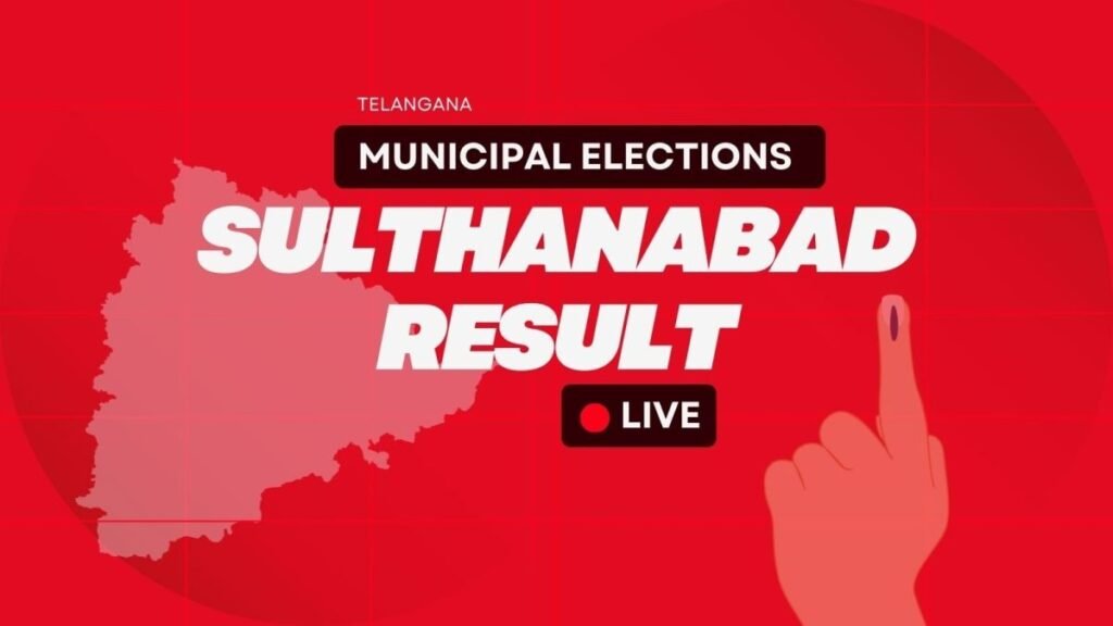 Sulthanabad Municipality, Telangana Urban Local Bodies Elections Results 2026 LIVE: INC: 12, BRS: 1, BJP: 1, OTH: 1 at 11:42 AM | Elections News