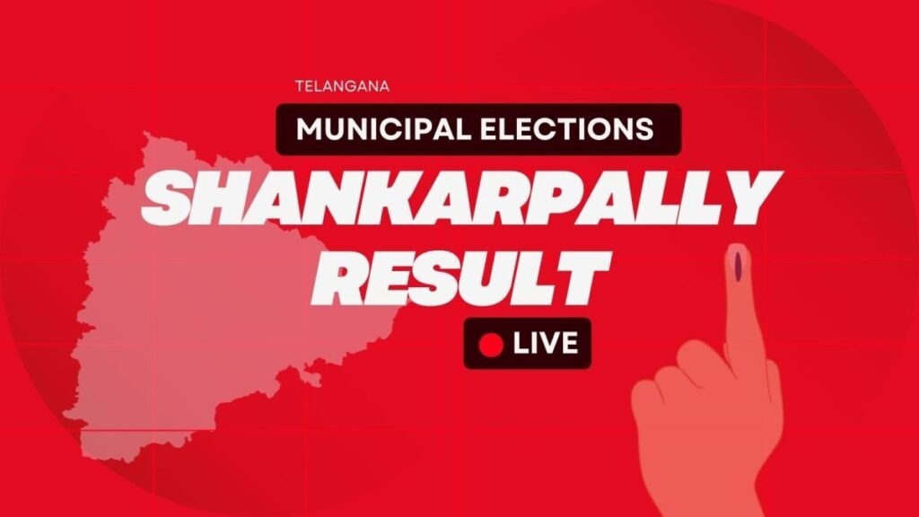 Shankarpally Municipality, Telangana Urban Local Bodies Elections Results 2026 LIVE: INC: 9, BRS: 4, OTH: 2, BJP: 0 at 02:10 PM | Elections News