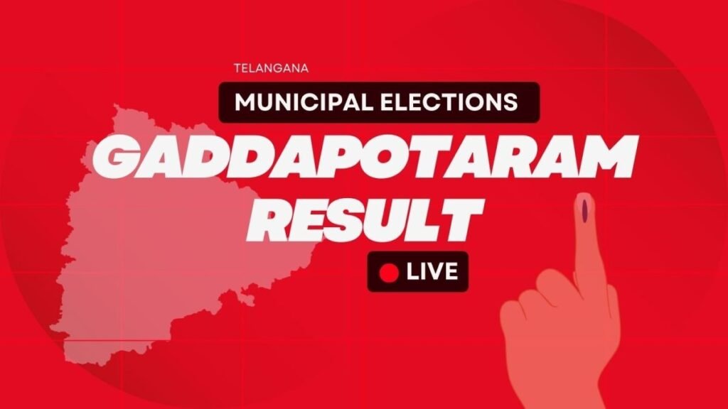 Gaddapotaram Municipality, Telangana Urban Local Bodies Elections Results 2026 LIVE: BRS: 14, INC: 3, OTH: 1, BJP: 0 at 10:42 AM | Elections News