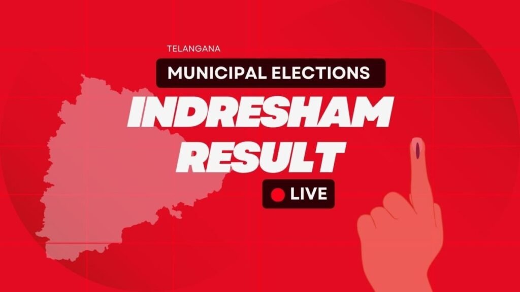 Indresham Municipality, Telangana Urban Local Bodies Elections Results 2026 LIVE: BRS: 9, INC: 6, BJP: 2, OTH: 1 at 12:51 PM | Elections News