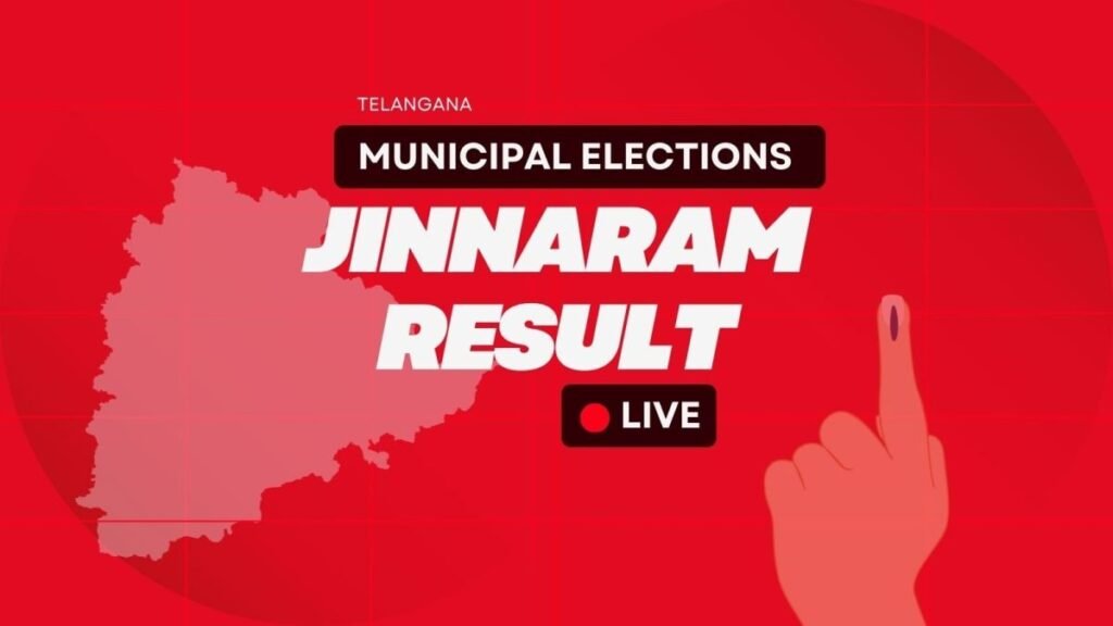 Jinnaram Municipality, Telangana Urban Local Bodies Elections Results 2026 LIVE: BRS: 8, INC: 6, BJP: 4, OTH: 2 at 01:01 PM | Elections News