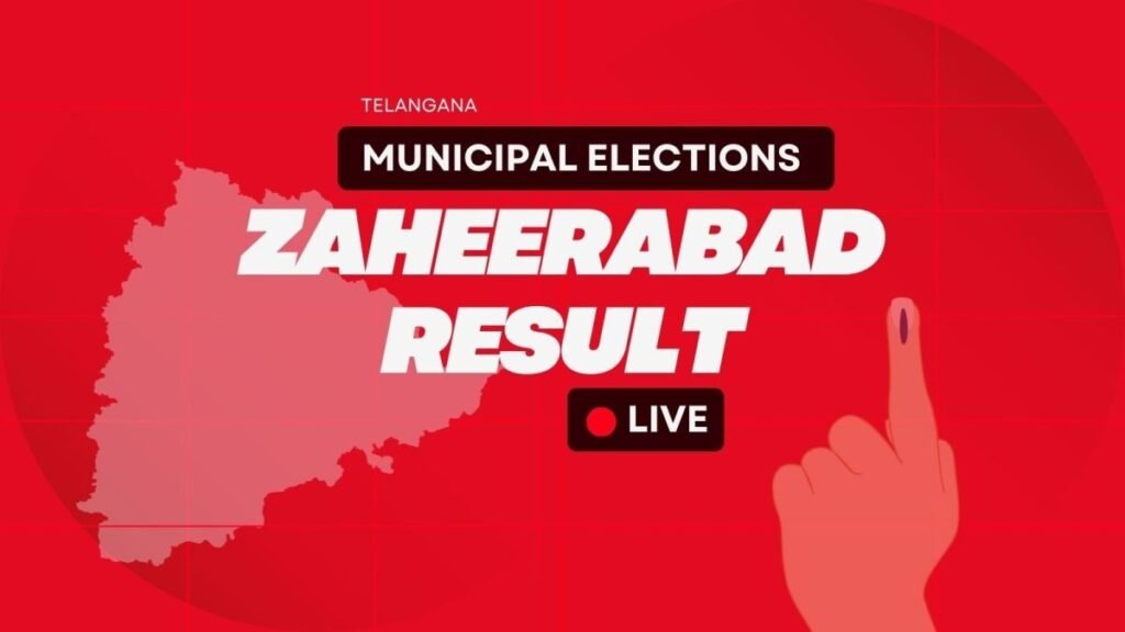 Zaheerabad Municipality, Telangana Urban Local Bodies Elections Results 2026 LIVE: BRS: 15, INC: 14, BJP: 3, OTH: 1 at 01:40 PM | Elections News