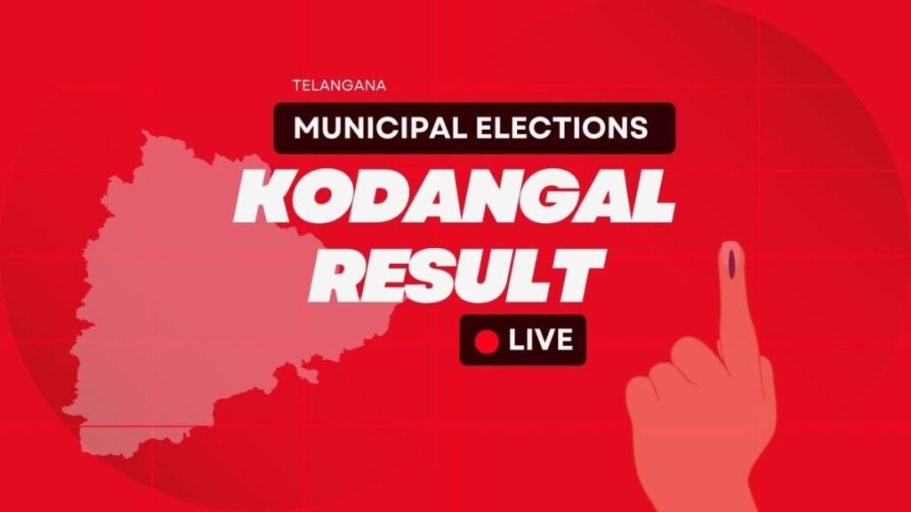 Kodangal Municipality, Telangana Urban Local Bodies Elections Results 2026 LIVE: INC: 10, BRS: 1, OTH: 1, BJP: 0 at 01:41 PM | Elections News