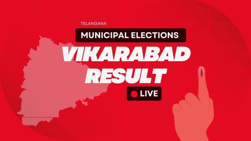 Vikarabad Municipality, Telangana Urban Local Bodies Elections Results 2026 LIVE: INC: 11, BRS: 6, BJP: 3, OTH: 3 at 04:50 PM | Elections News