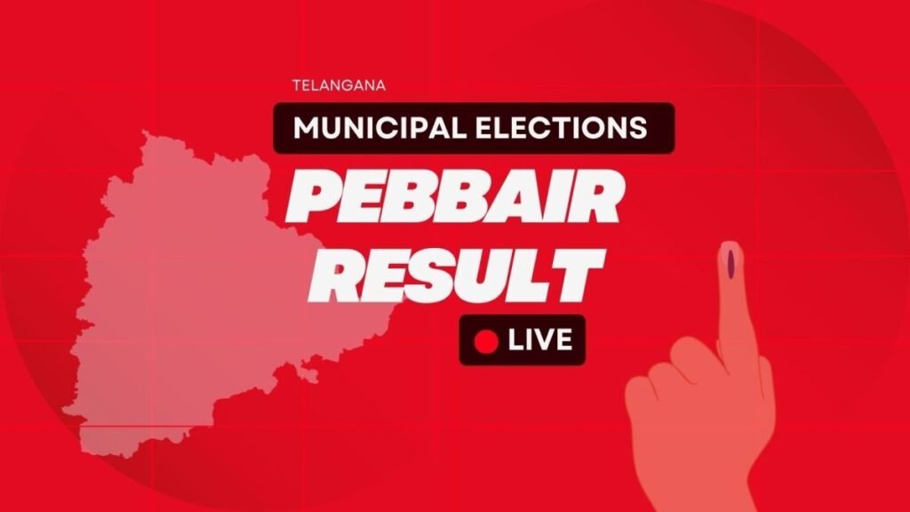Pebbair Municipality, Telangana Urban Local Bodies Elections Results 2026 LIVE: INC: 7, BRS: 5, BJP: 0, OTH: 0 at 01:21 PM | Elections News