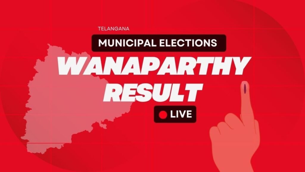 Wanaparthy Municipality, Telangana Urban Local Bodies Elections Results 2026 LIVE: INC: 20, BRS: 8, OTH: 3, BJP: 2 at 05:20 PM | Elections News