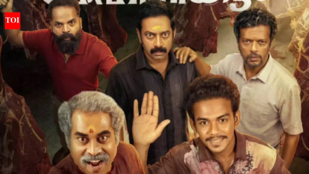 ‘Mohiniyattam’ new poster unveiled: Saiju Kurup’s ‘Bharathanatyam’ sequel to hit theatres on Vishu 2026 |