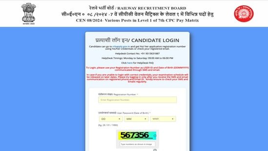 RRB Group D Answer Key 2026 released, raise objection till February 23