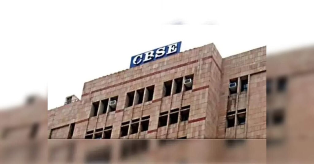 CBSE withdraws Noida school affiliation after High Court inquiry into harassment and salary irregularities, ETEducation