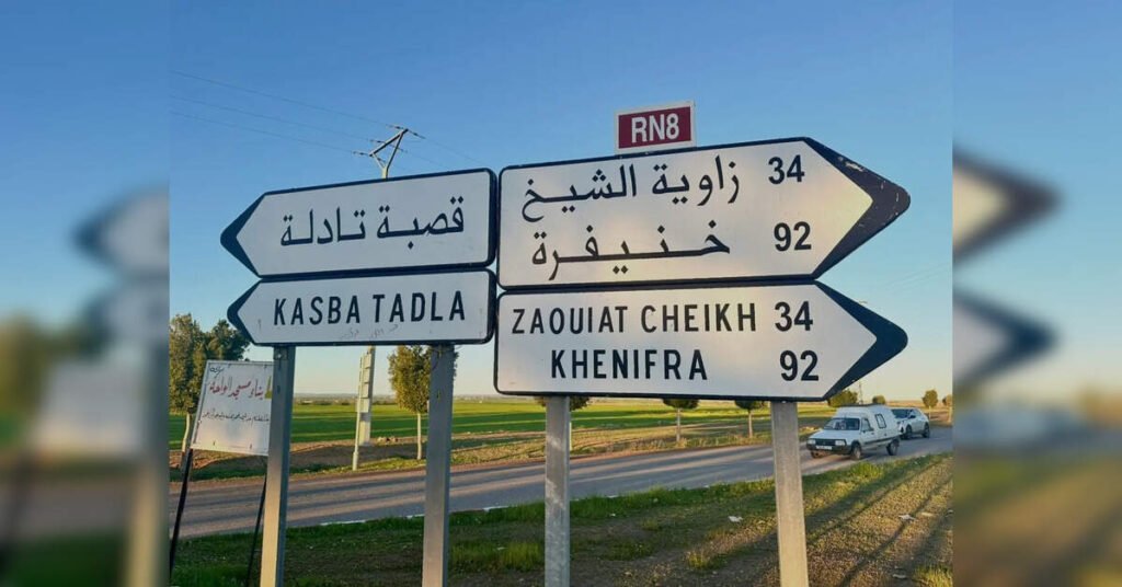 Moroccan Teacher Jacques Leveugle Arrested for Sexual Abuse of 89 Boys, ETEducation