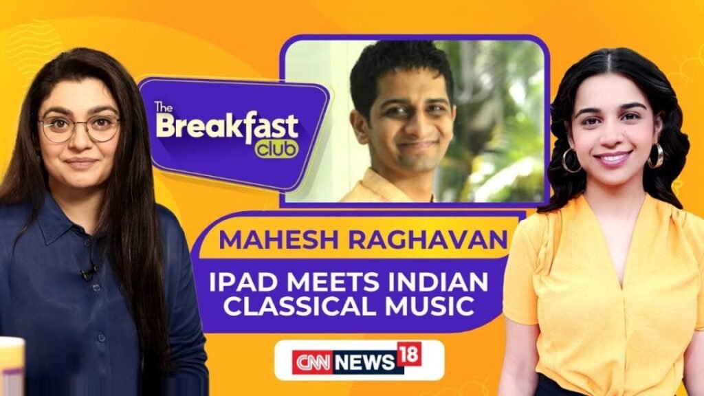Mahesh Raghavan: iPad Meets Indian Classical Music | Musical Innovation | The Breakfast Club |News18