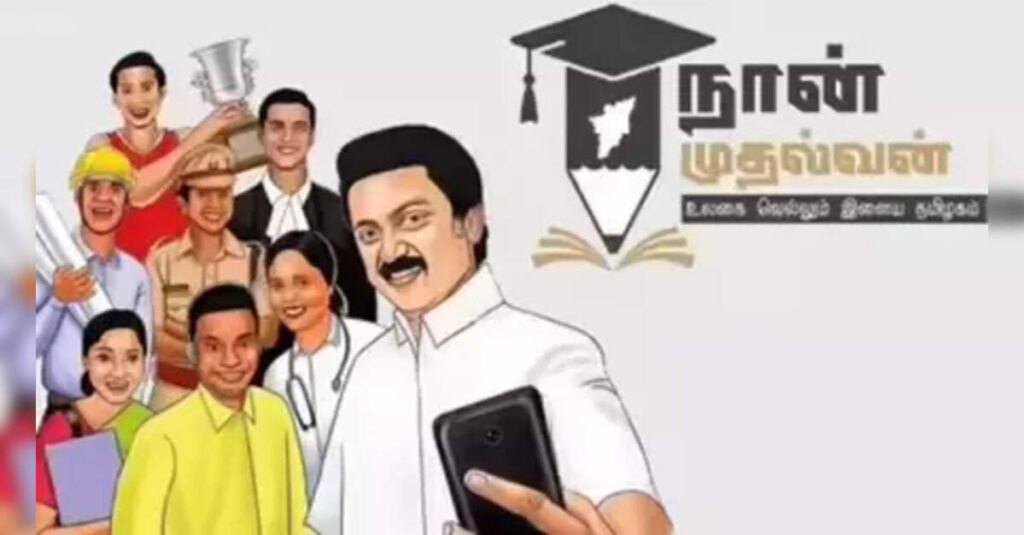 Tamil Nadu govt rolls out fresh guidelines for appointment of industry partners in colleges, ETEducation