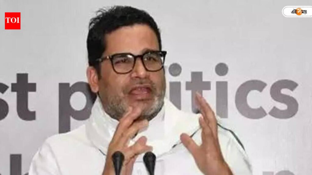 PK takes jibe at govt over LPG shortage | Patna News