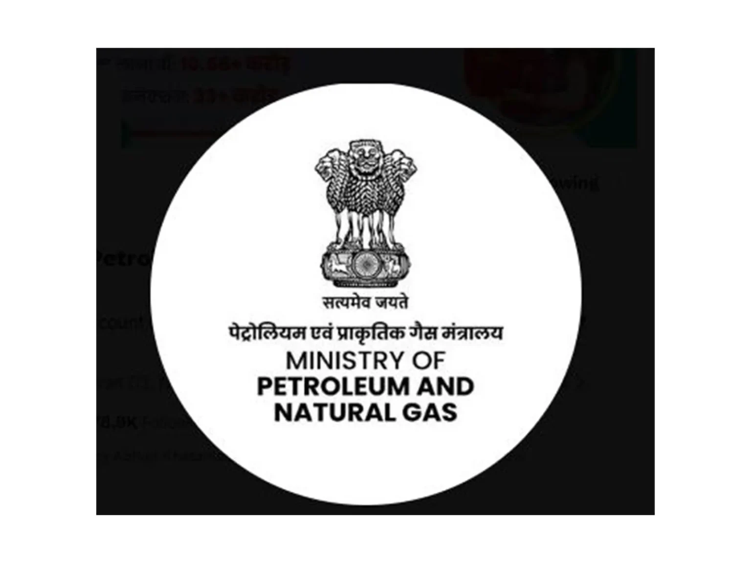 Centre raises gas allocation to 50% of pre-crisis levels, additional 20% supply from March 23 – Rising Kashmir