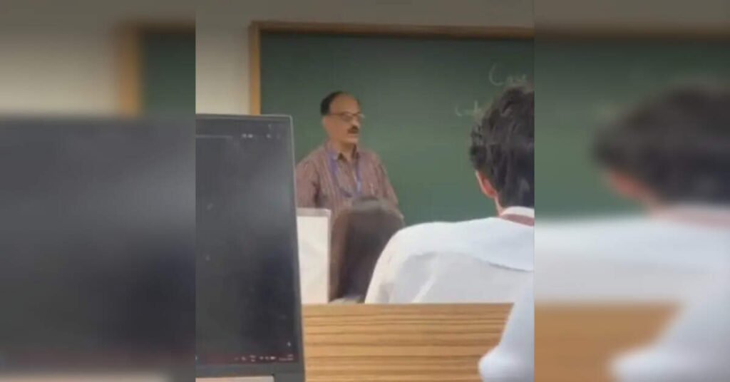 Bengaluru varsity professor booked for calling student ‘terrorist’ in classroom; suspended, ETEducation