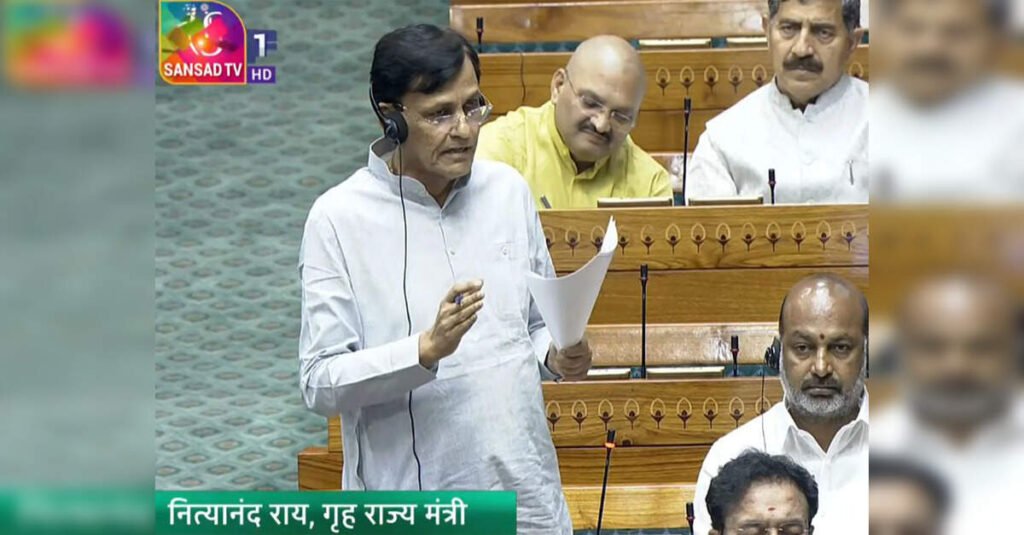 A Controversial Introduction in Lok Sabha, ETLegalWorld