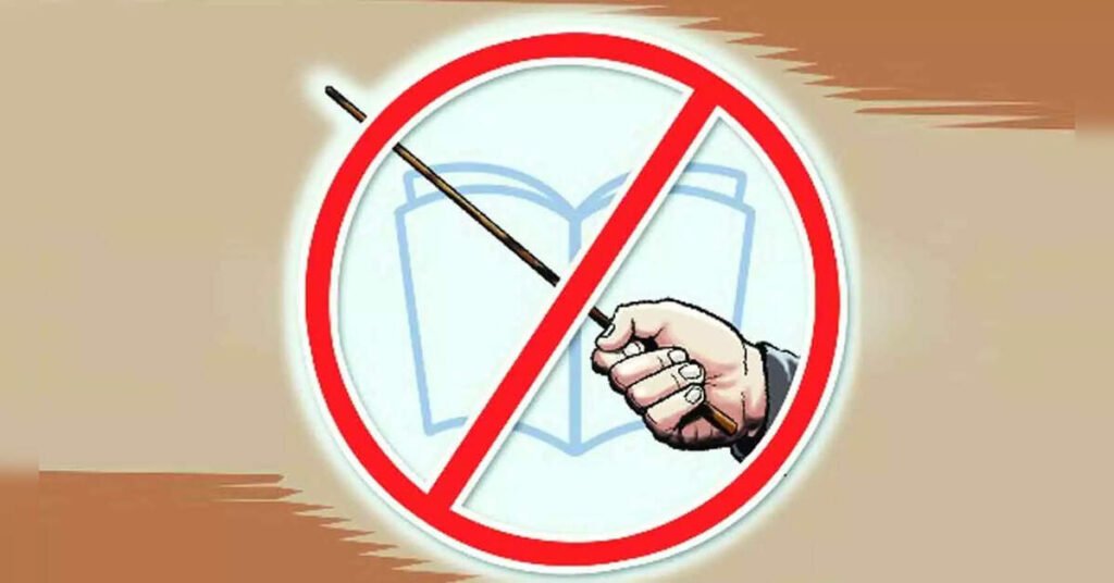 Goa Reports Alarming Number of Corporal Punishment Cases in Schools, ETEducation