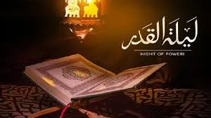 Laylat-ul-Qadr observed with fervour – Rising Kashmir