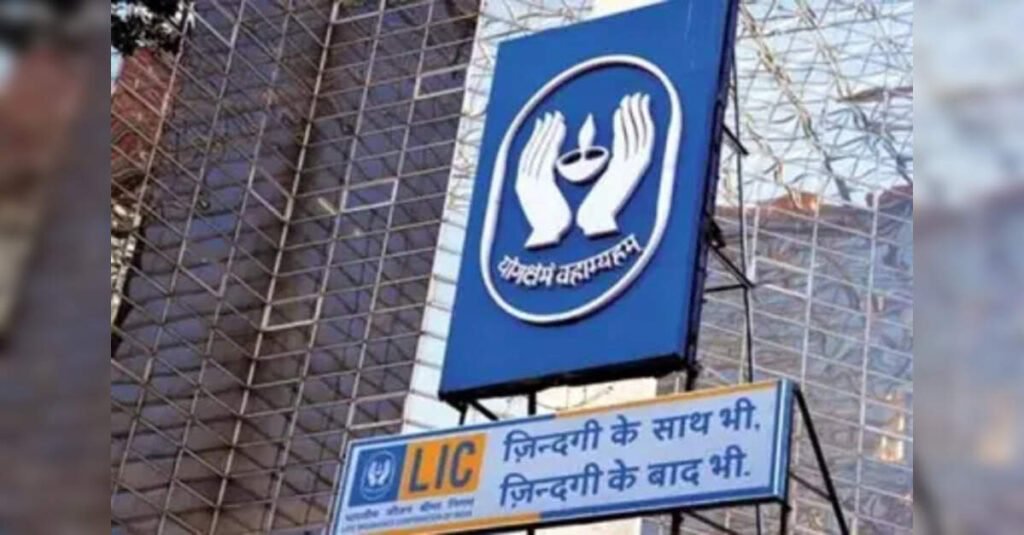 LIC Faces ₹71,000 Crore Tax Demand from Income Tax Department, ETLegalWorld