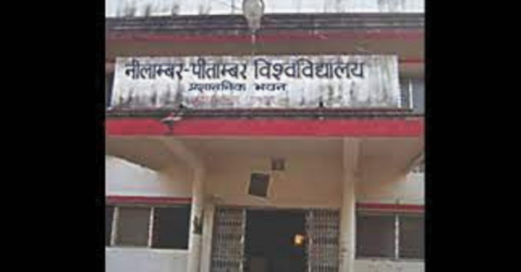 Nilamber Pitamber University hires postgraduate toppers as teaching assistants; Aiming to address 60% teacher shortage, ETEducation