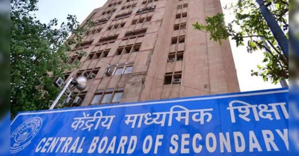 CBSE mandates computational thinking and AI integration for Class 3 to 8, ETEducation