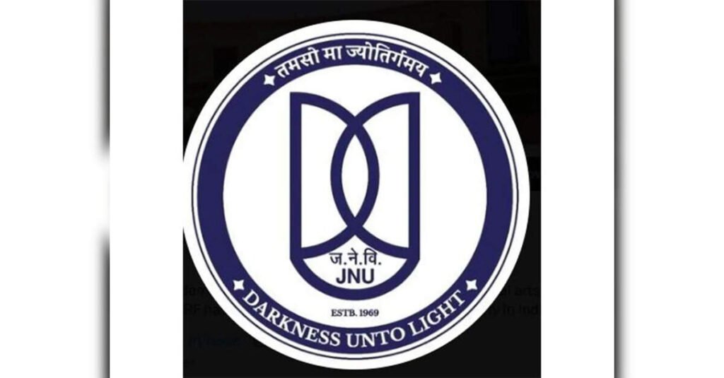 Education Ministry refutes ‘decline’ claims on JNU NIRF rankings, ETEducation