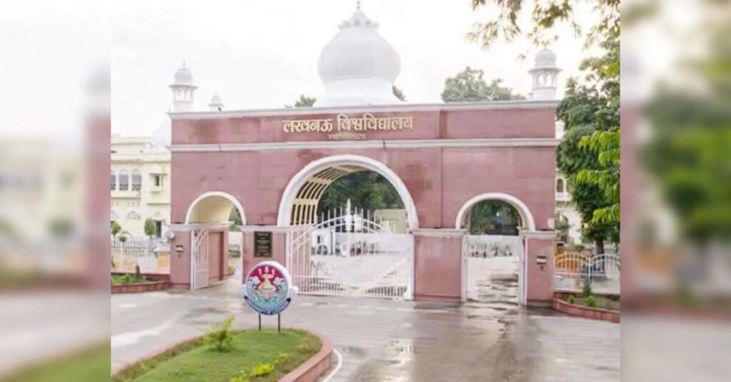 Lucknow University faculty can now take up consultancy, ETEducation