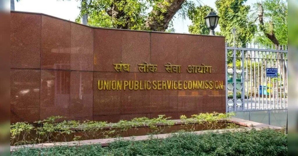 Uttar Pradesh Enforces AI Surveillance for Exam Integrity, ETEducation