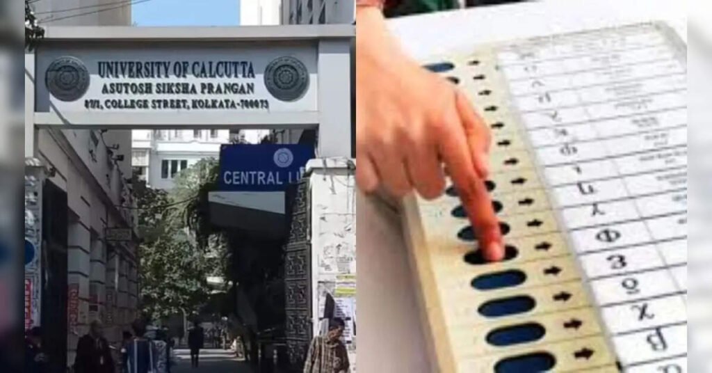 Calcutta University defers Semester I exams after April 13, ETEducation