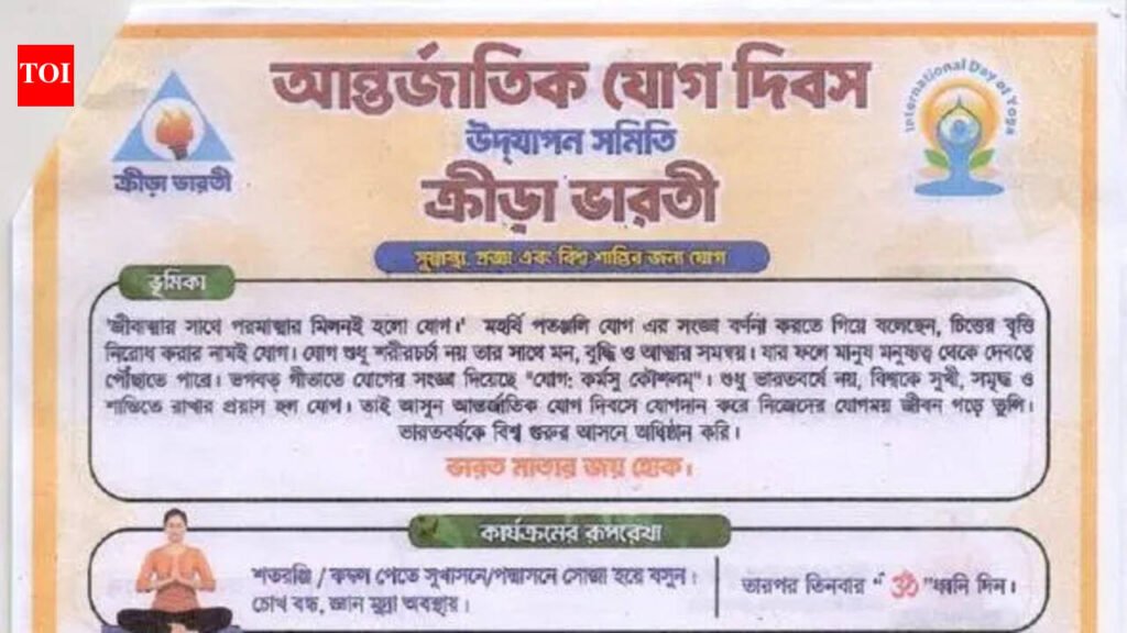 JU scores a 1st: Website shows new political ground reality | Kolkata News