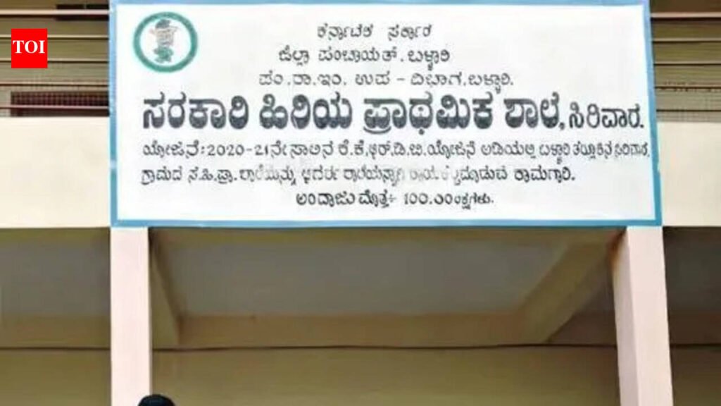 KAAMS attendance rollout gets mixed response from teachers in Ballari | Hubballi News