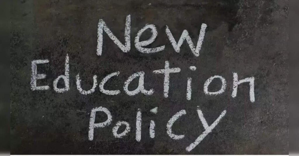 NU Revises NEP Course Pattern Within a Year of Implementation, ETEducation