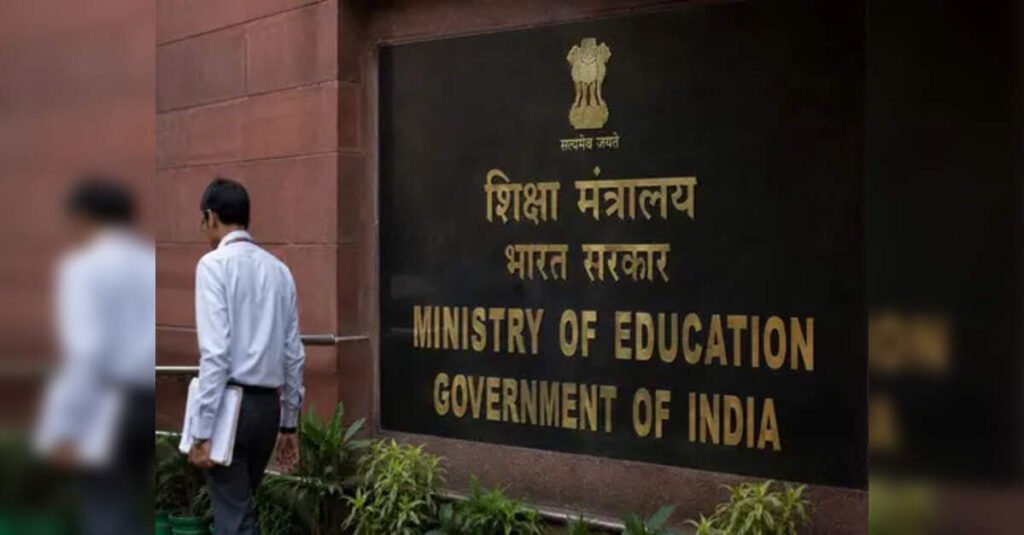 Education Ministry Exempts Private Schools from Mandatory School Management Committees, ETEducation
