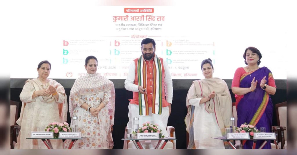Haryana CM launches healthcare projects worth over Rs 100 crore, ETHealthworld