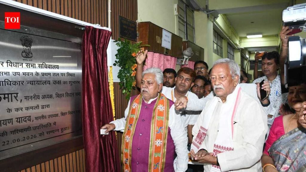 Assembly gets dedicated court room for privilege cases | Patna News