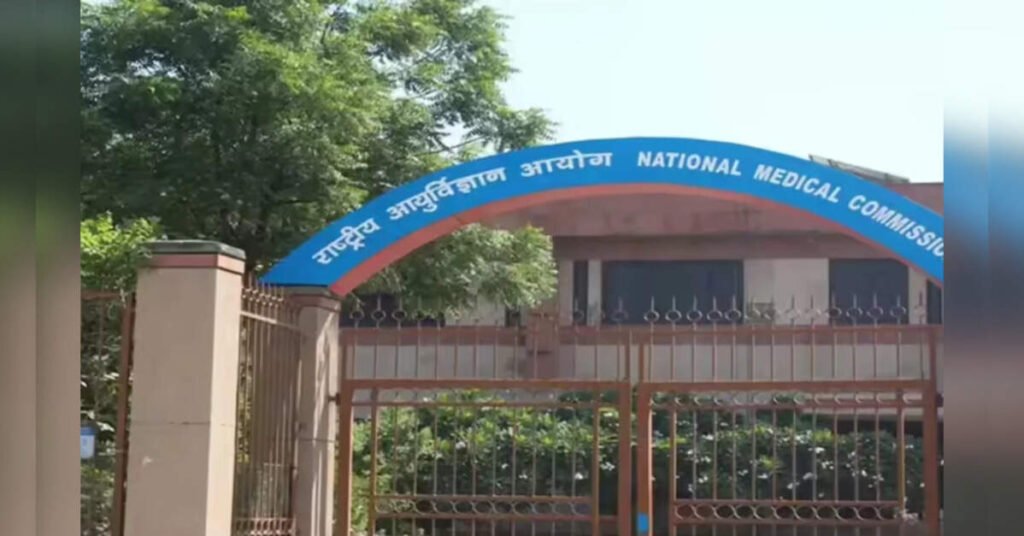 NMC proposes major MBBS rule change, seeks to restore 10-year course completion window for medical students, ETHealthworld