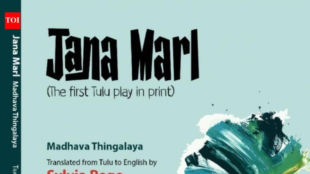 First printed Tulu play ‘Jana Marl’ gets English translation, set for release | Mangaluru News