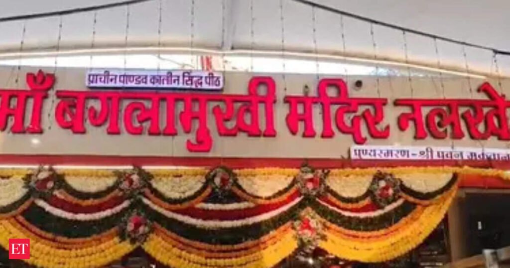 Madhya Pradesh orders probe into donation irregularities at Maa Baglamukhi temple