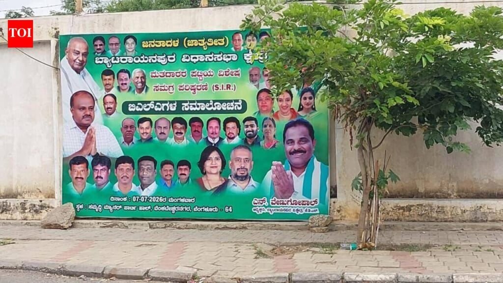 Illegal flex banners pose safety hazard on Byatarayanapura footpaths in Bengaluru | Bengaluru News