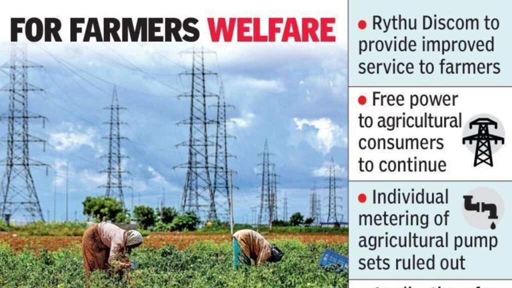 TGERC clears new Rythu Discom, sets four-month rollout deadline | Hyderabad News