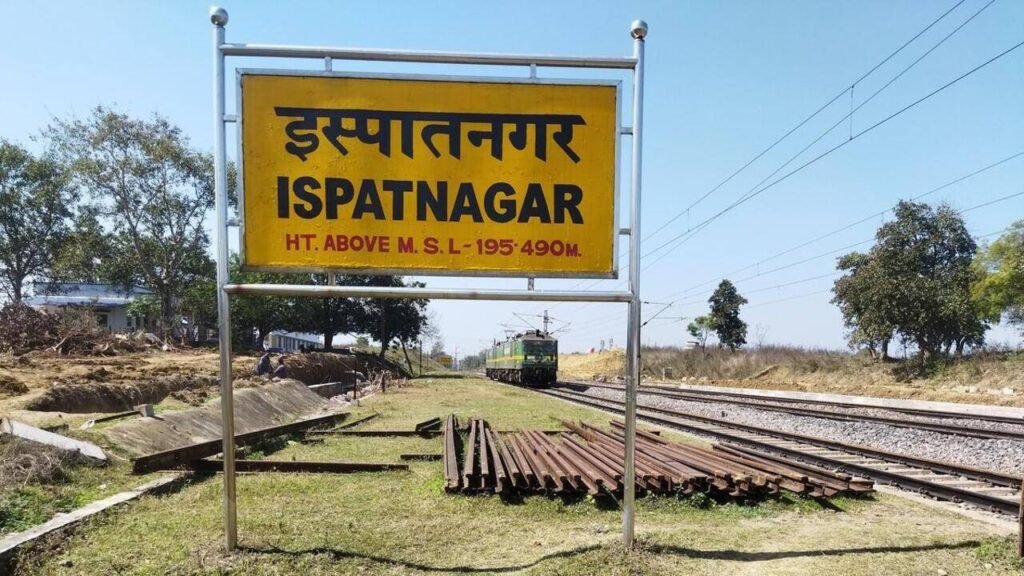 After 40 years, Ispat Nagar station in Bokaro gets first passenger train halt | Ranchi News