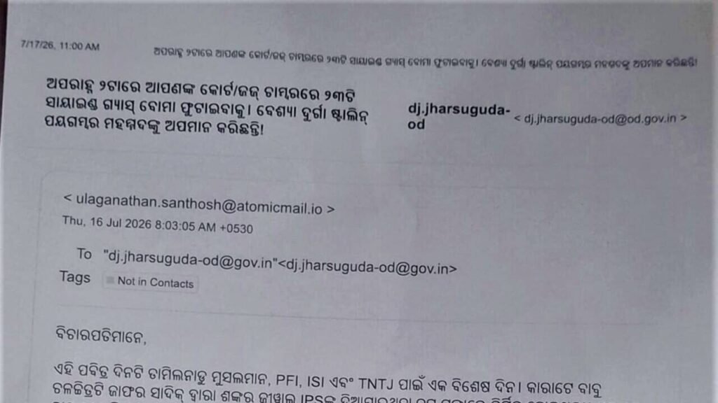 Bomb threat email triggers security scare at Jharsuguda dist court | Bhubaneswar News