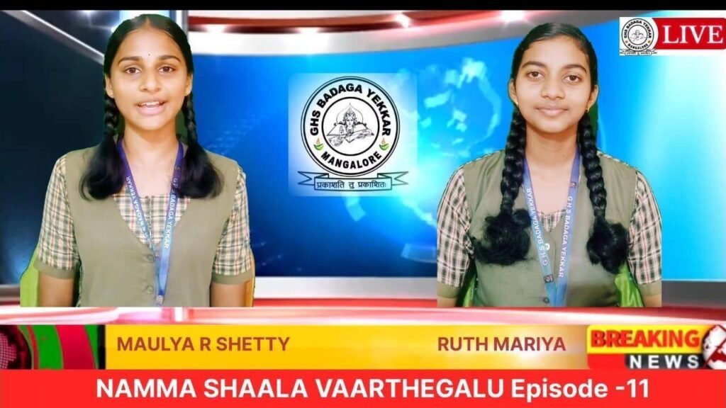 Govt schools simulate newsrooms to build student skills | Mangaluru News