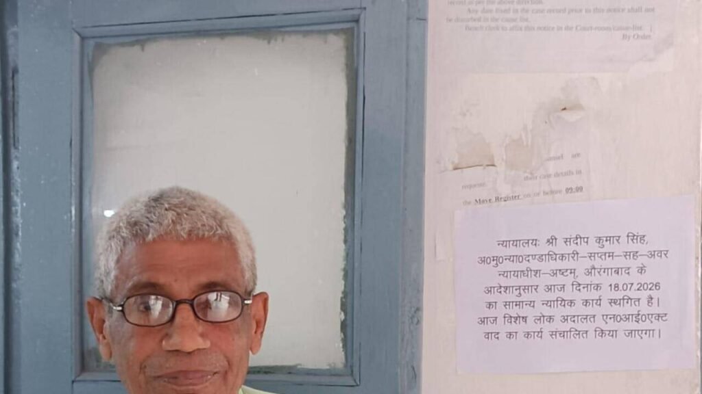 Land dispute case filed in 1967, decided in 2026: A 59-yr battle ends in Aurangabad | Patna News